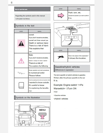 toyota rav4 2020 2021 2022 navigationinfotainment system manual